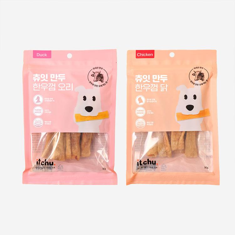 [잇츄] 츄잇 만두 수제 한우껌 (2종) 오래먹는 천연소가죽껌 수제간식 4번째 이미지