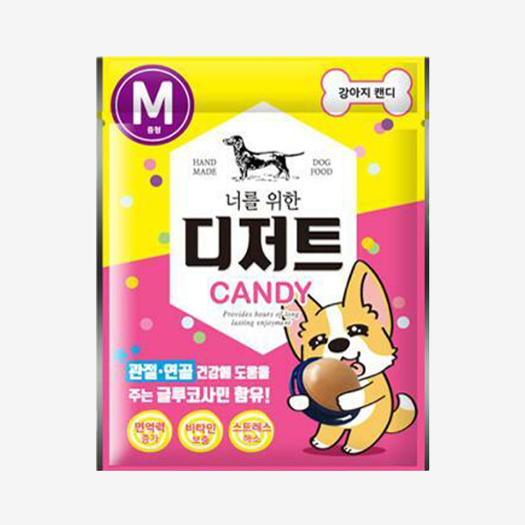 집중력 최고조! 너를 위한 디저트 강아지 캔디 M (12g) 1번째 이미지