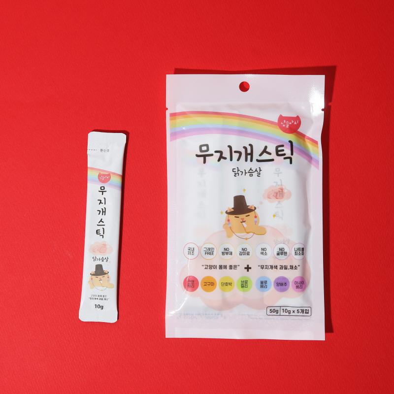 냥슬아치 국산 저염츄르 대용량 10팩 50스틱 1번째 이미지
