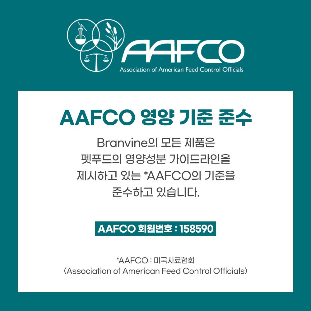 브랜바인 강아지 고양이 햄프씨드 cbd cbg 오일 대마종자유 천연 진통제 3번째 이미지