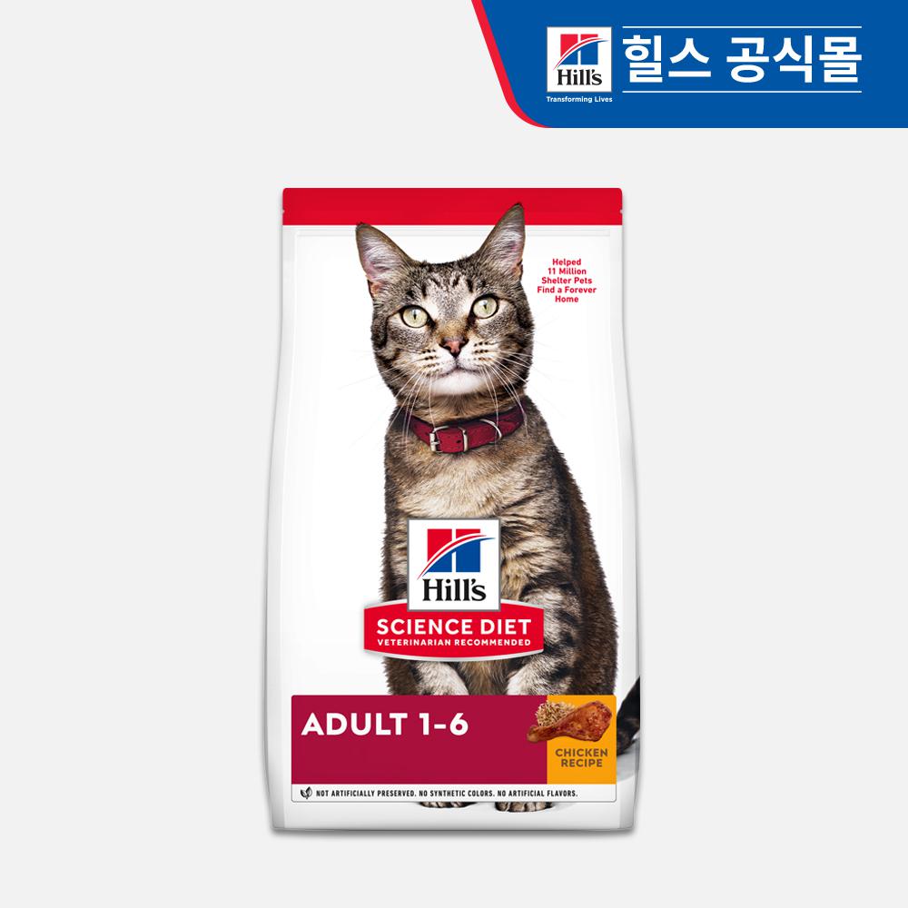힐스 고양이사료 어덜트 10kg  1번째 이미지