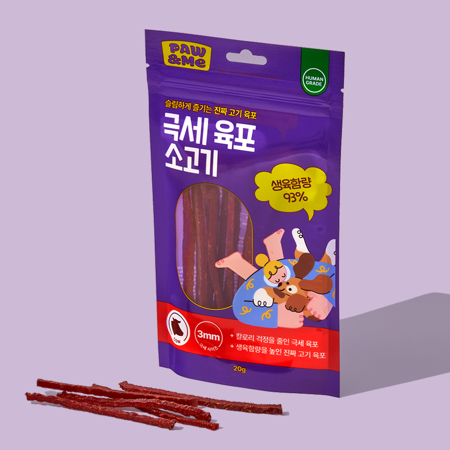 [포앤미] 극세육포 소고기(20g) 부드러운 강아지 순살 육포 노견간식 1번째 이미지