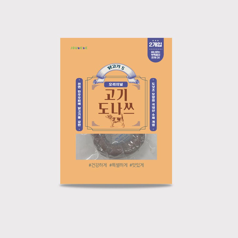 주베베 고기도나쓰 오리지널 S*3ea 2번째 이미지