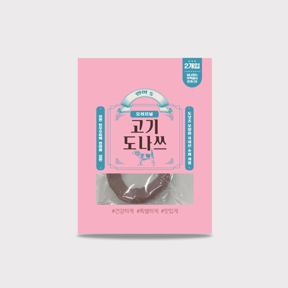 주베베 고기도나쓰 오리지널 S*3ea 3번째 이미지