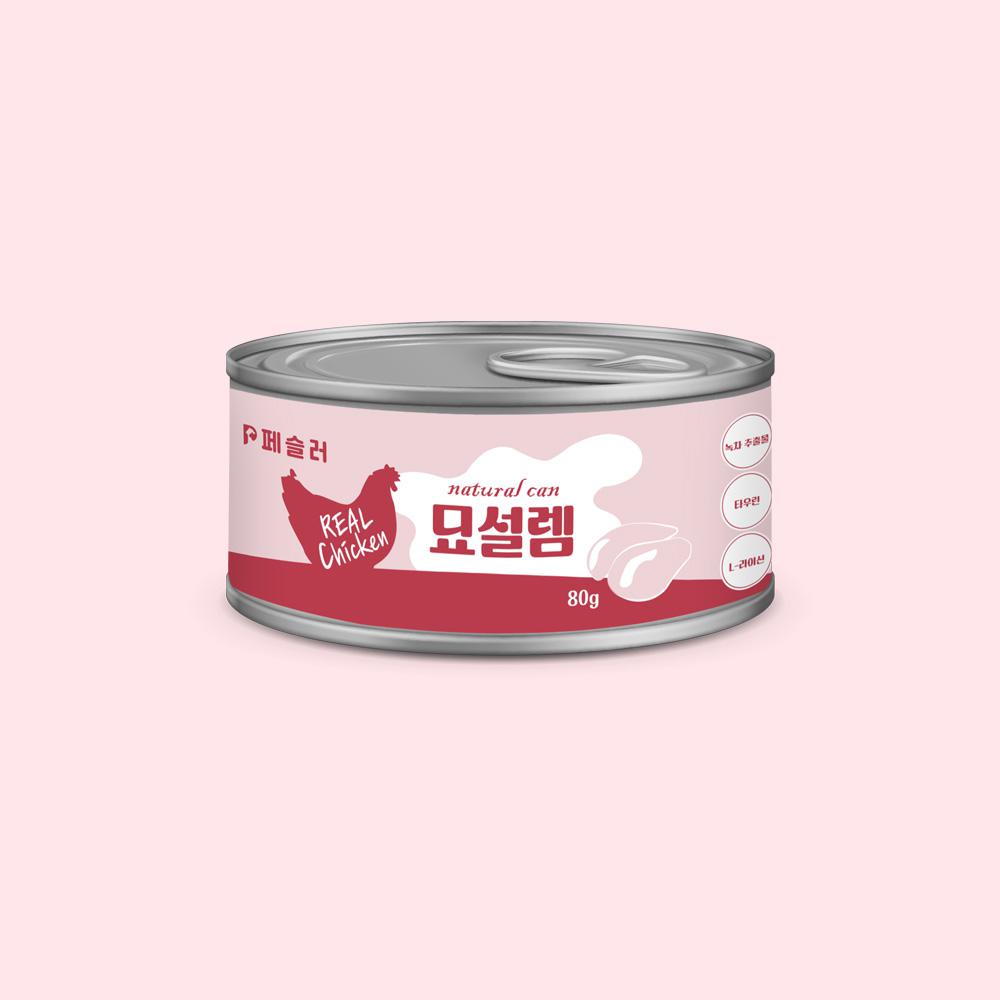 [1개/2개/4개] 페슬러 묘설렘 내추럴 캔 3종 세트(닭가슴살/닭가슴살&참치/닭가슴살&연어) 2번째 이미지